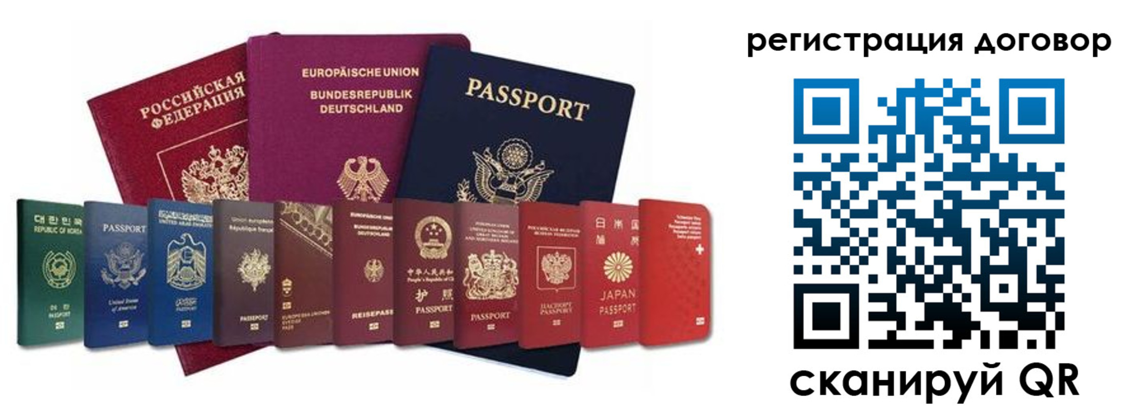 прописка для работы в Калтане