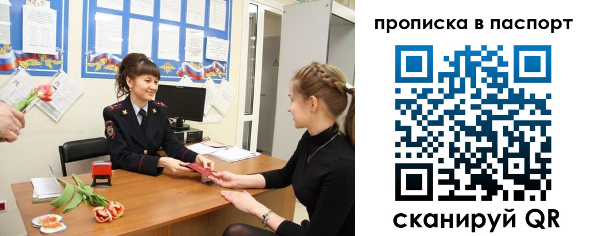 регистрация для школы в Калтане